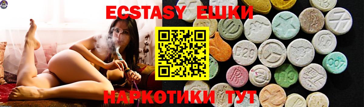 Ecstasy louis Vuitton Малоярославец