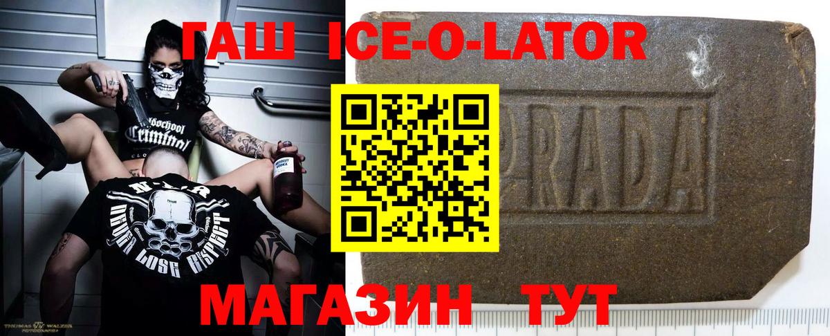 ГАШИШ Малоярославец