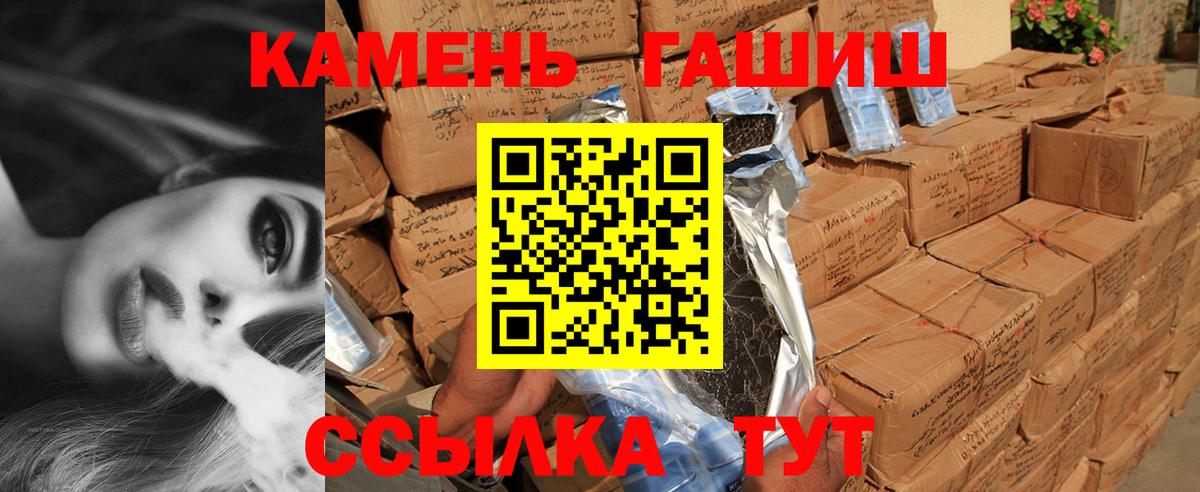 Гашиш убойный  Гашиш AMNESIA HAZE  Вход с VPN  ГАШИШ  Малоярославец 