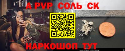 мяу мяу кристалл Жуковский