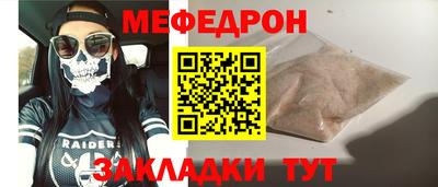 соль ск Заволжье