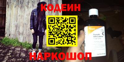 мяу мяу кристалл Жуковский