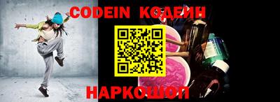 соль ск Заволжье