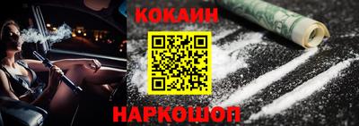 соль ск Заволжье