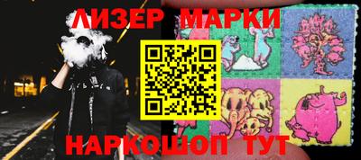 мяу мяу кристалл Жуковский