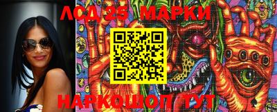 мяу мяу кристалл Жуковский