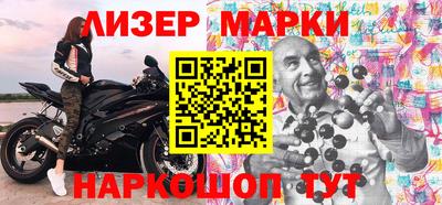 соль ск Заволжье