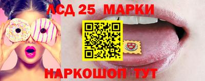 мяу мяу кристалл Жуковский