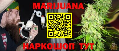 мяу мяу кристалл Жуковский