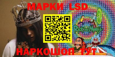 соль ск Заволжье