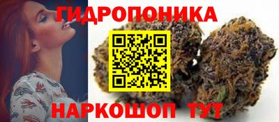 мяу мяу кристалл Жуковский