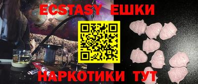 мяу мяу кристалл Жуковский