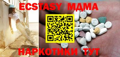 MDMA Заводоуковск