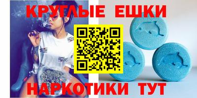 MDMA Заводоуковск
