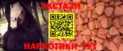MDMA Заводоуковск