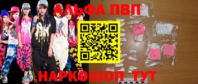 соль ск Заволжье