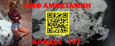 соль ск Заволжье