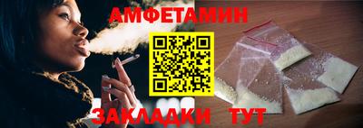 мяу мяу кристалл Жуковский