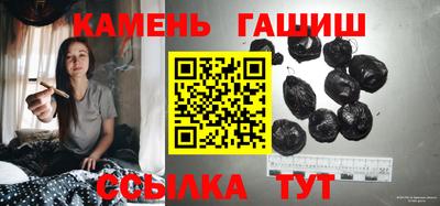 мяу мяу кристалл Жуковский