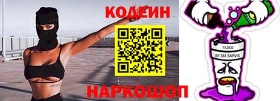 мяу мяу кристалл Жуковский