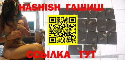 мяу мяу кристалл Жуковский