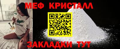 соль ск Заволжье
