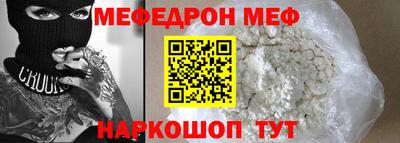 соль ск Заволжье