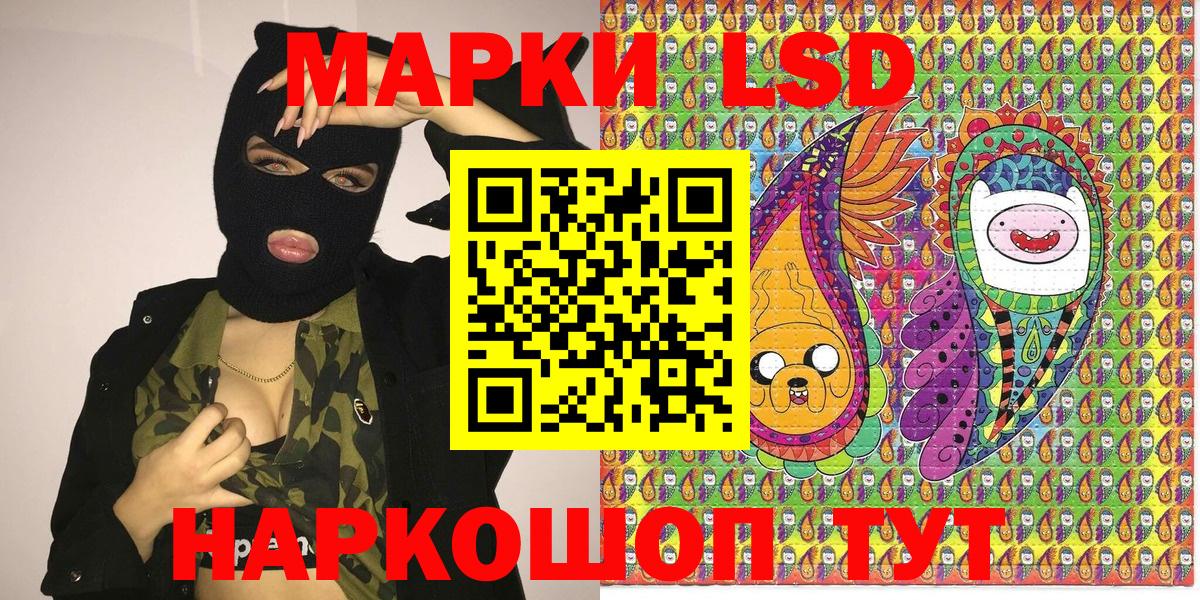 Марки N-bome 1,5мг  Вход с VPN  Наркотические марки  Малоярославец 
