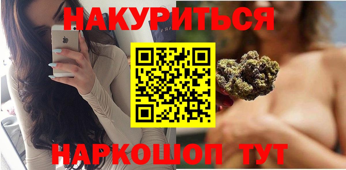 Канабис VHQ  Конопля THC 21%  Малоярославец  Вход с VPN 